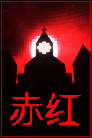 Simplified Chinese Box Art